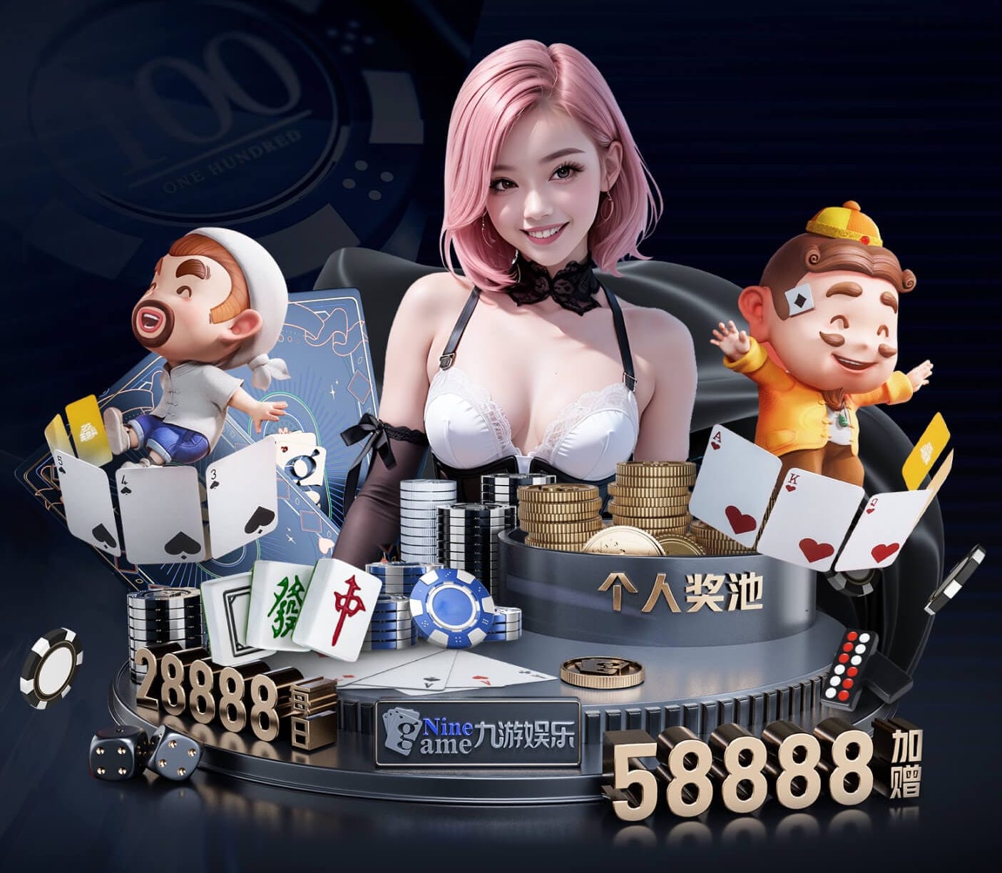 xingkong.comapp 1.2米园林景观设计