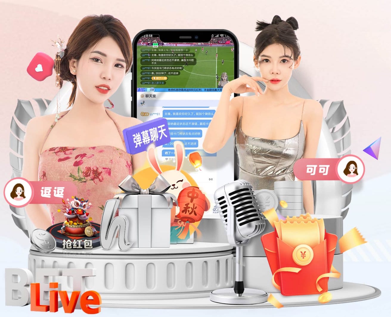 xingkong.com 别墅园林景观设计廊架