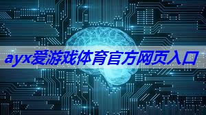模拟电子技术基础：掌握三种功率放大器的工作条件与频率响应